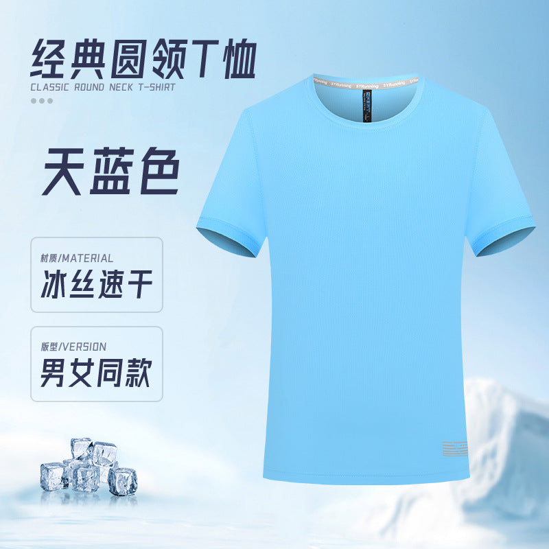 Ice Silk Quick-Dry Workwear T Custom Printed T-Shirt logo Breathable Round Neck Outdoor Sports Corporate Group Cultural Shirt for Men