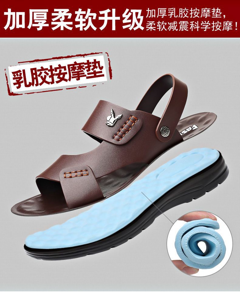 Men's Sandals Summer Soft Leather Soft Sole Anti-Slip Beach Shoes2023New large size casual dual-use outdoor sandals