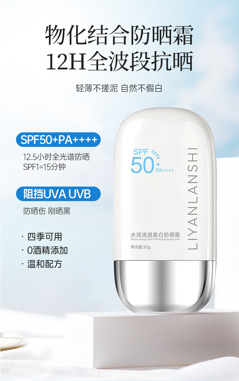 Liyuan Lanshi Hydrating Clear Sunscreen UV Protection for Men Oily Skin Refreshing Face and Body Isolation 3-in-1 for Women