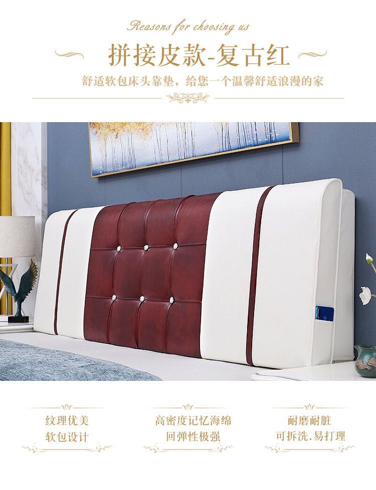 Headboard Cushion Full Cover Cushion Soft Cover Light Luxury Pillow Modern Tatami Simple Self-Adhesive Anti-Collision Head Fixation