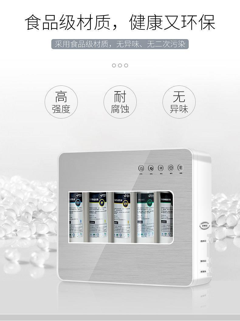 Kitchen Water Purifier Household Five-Stage Ultrafiltration Machine No Wastewater No Electricity Direct Drinking Machine Factory Direct Sales Promotion Gift Wholesale