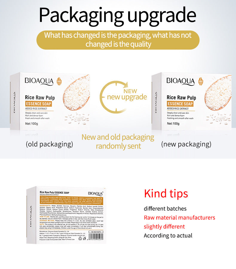Full English Rice Skincare Set BIOAOUA Rice Puree Series Six-Piece Set Box Cross-Border Wholesale