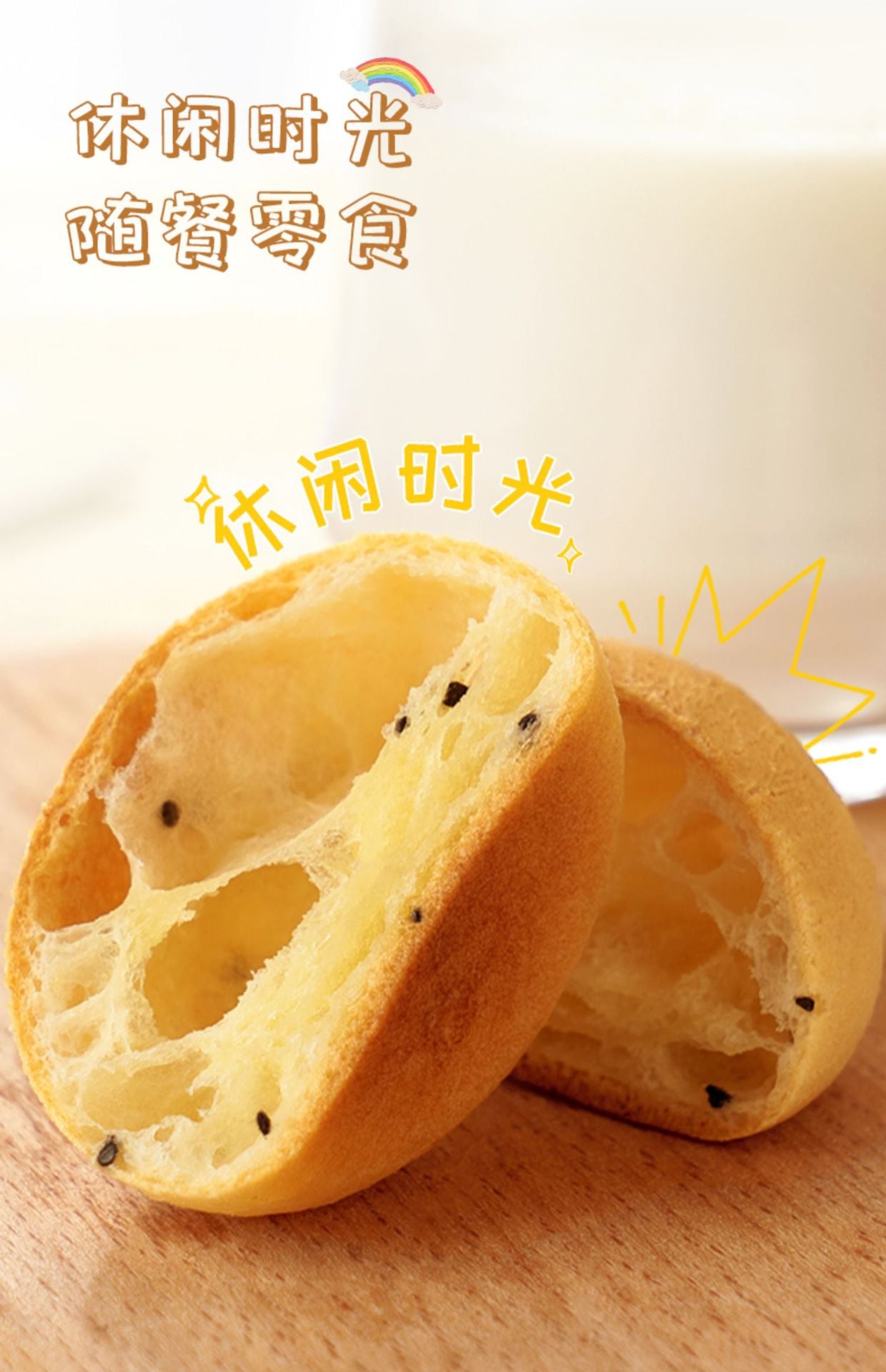 Bake Gua Gua Mochi Premix Powder Bread Finger Mochi Home Baking Pastry One Piece Dropshipping OEM OEM Wholesale