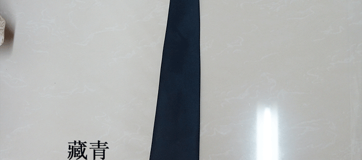 批发45cm男士拉链领带毕业学士服拍照团队保安领带LOGO标志