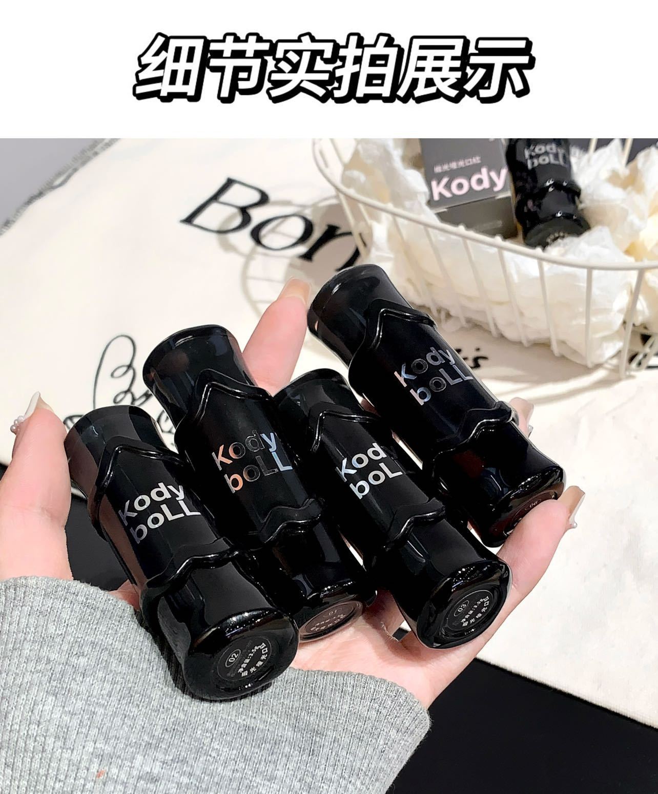 kodyboll Satin Matte Lipstick Velvet Lip Gloss Atmosphere Lip Mud Brightening Non-Drying Long-Lasting Enhancing Complexion