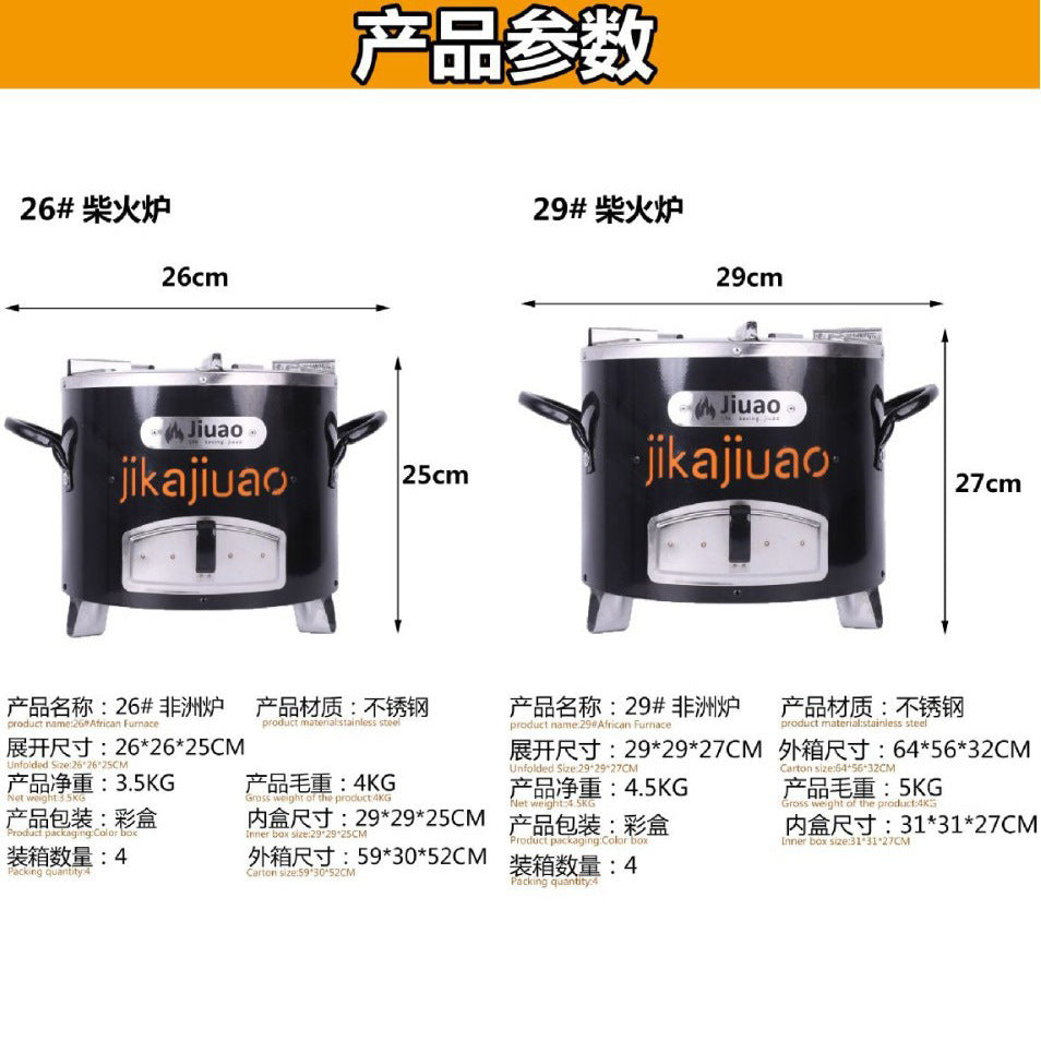 Export multifunctional African stove cook stove Carbon stove stainless steel wood stove outdoor camping picnic cookware