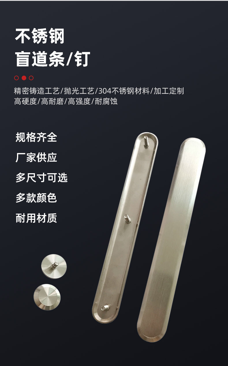 Diamond Sand Anti-Slip Strip304Stainless Steel Blind Walk Strip Guide Stud316Braille Guide Posts for Blind People