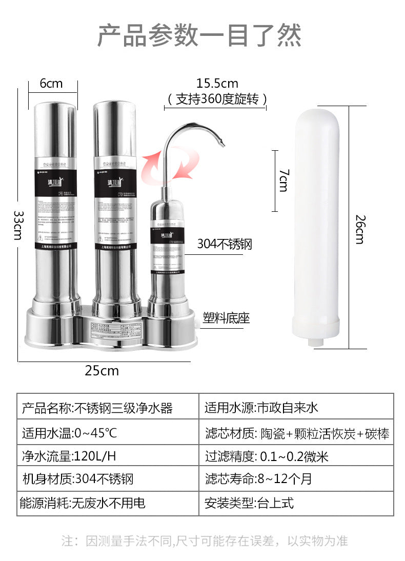 Yikai Steve Household Kitchen Filter Stainless Steel Countertop Direct Drinking Water Purifier Faucet Filter