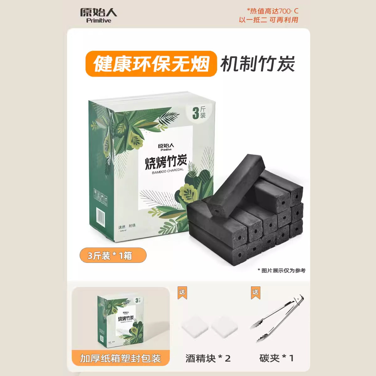 Portable BBQ Grill Outdoor Charcoal Folding BBQ Rack Stainless Steel Thickened BBQ Stove BBQ Barbecue Utensils