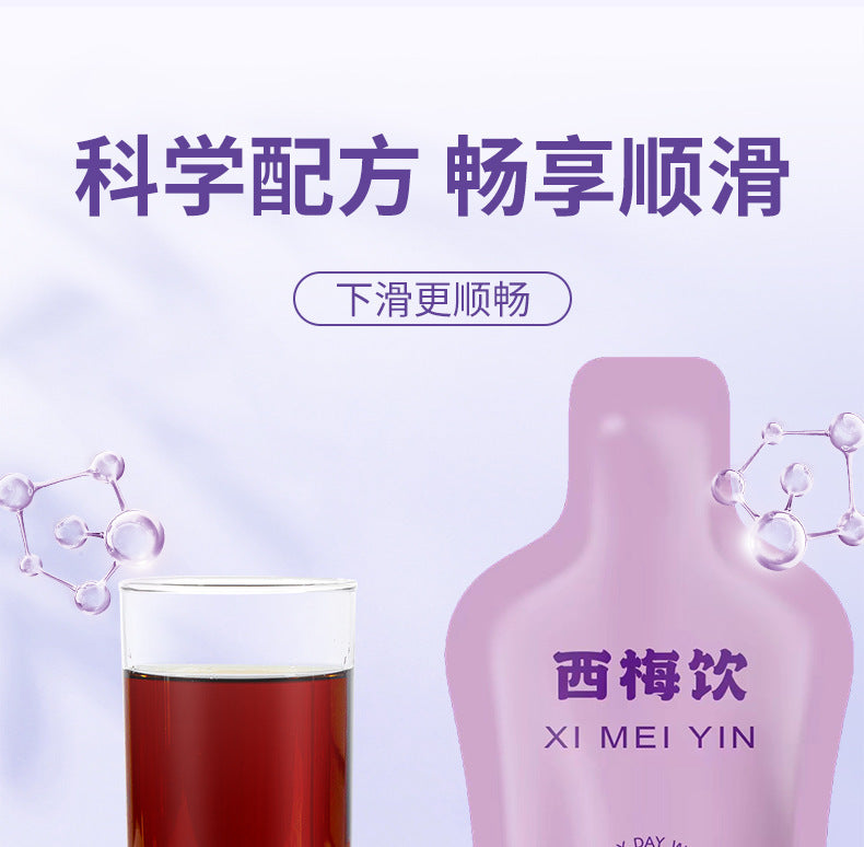 Prebiotic Prune Juice Prune Puree Concentrated Beverage Wholesale Dietary Fiber Juice Individually Packaged Manufacturer Wholesale