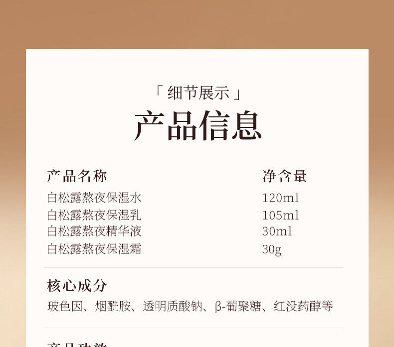 SADOER White Truffle Night Cream Set of Four Moisturizing, non-sticky, anti-wrinkle lotion for women Factory Wholesale