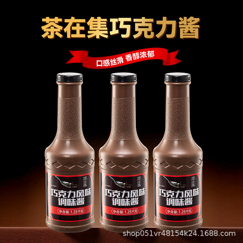 Tea in the Collection Chocolate Sauce1.25kg Bottled Commercial Ice Cream Sundae Milk Tea Baking Special Flavor Seasoning Sauce