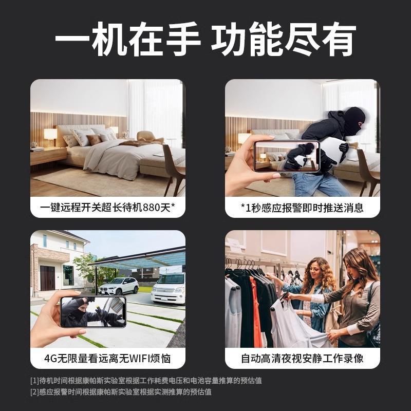 Cat Eye Camera Home Mobile Phone Remote Wireless wifi Plug-in-free indoor high-definition smart video surveillance device