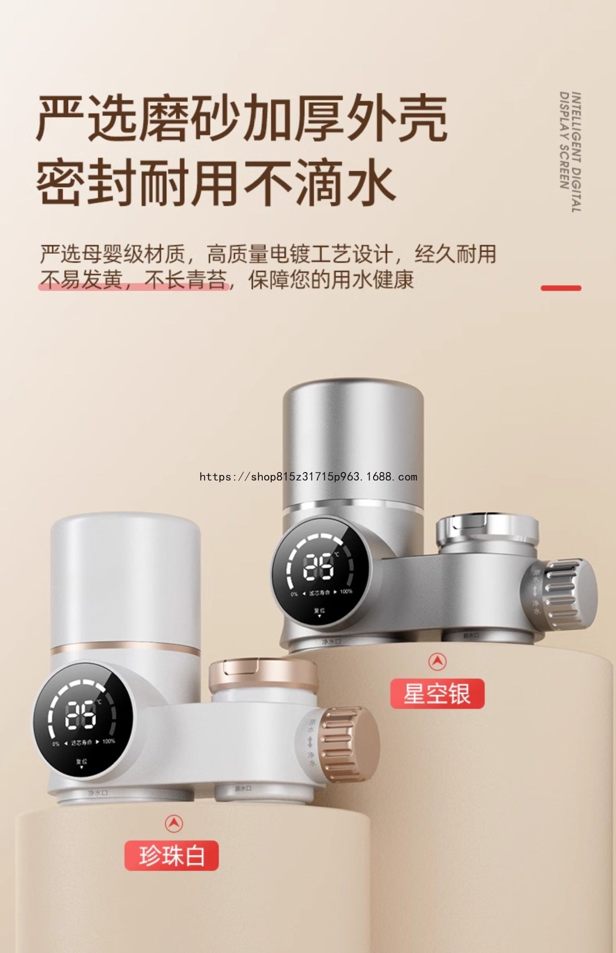 Water Purifier Faucet Filter for Tap Water Direct Drinking Household Water Filter Universal Front-mounted Kitchen Purifier