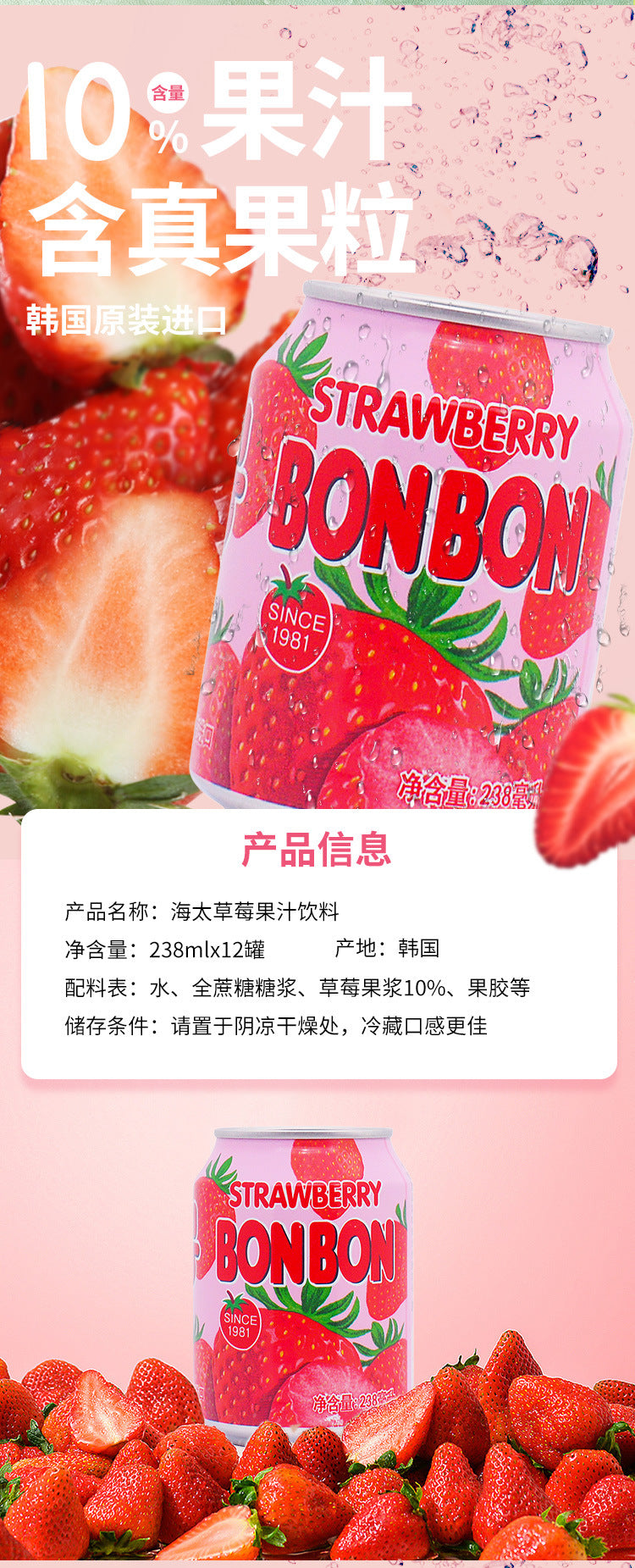 Free Shipping Korean Original Imported Haitai Beverage Grape Peach Orange Strawberry Mango Mixed Juice Bulk Inquiry