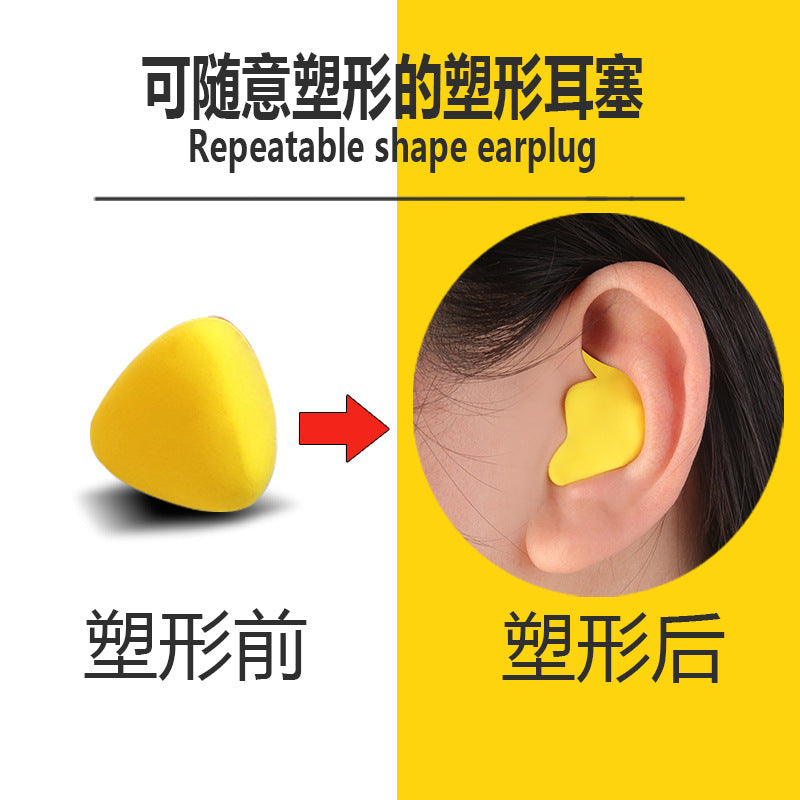 Soundproof Earplugs Anti-Noise Sleep Work Use Student Sleep Anti-Noise Artifact Snoring Super Strong Thermal Shaping Earplugs