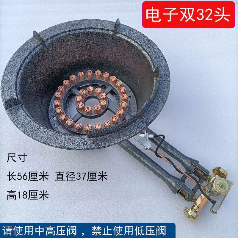 High Flame Stove Commercial Restaurant Use Liquefied Gas Single Burner Concentrated High Flame Stove Medium High Pressure Gas Stove Stir-fry Gas Stove Head