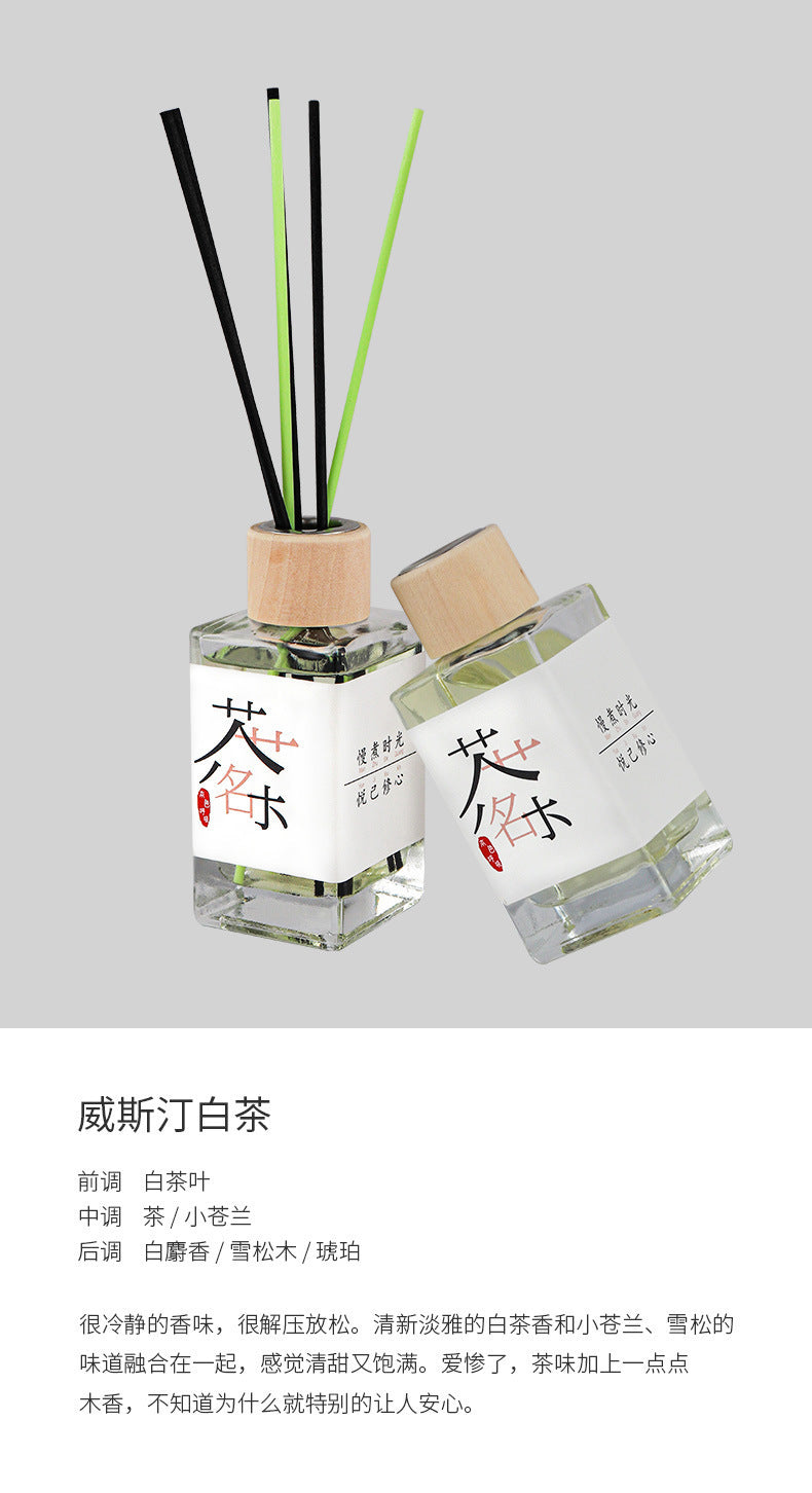New Tea Scent Indoor Women's Home Long-lasting Room-specific Odor Removal Long-lasting Fragrance Flameless Aromatherapy Perfume Wholesale