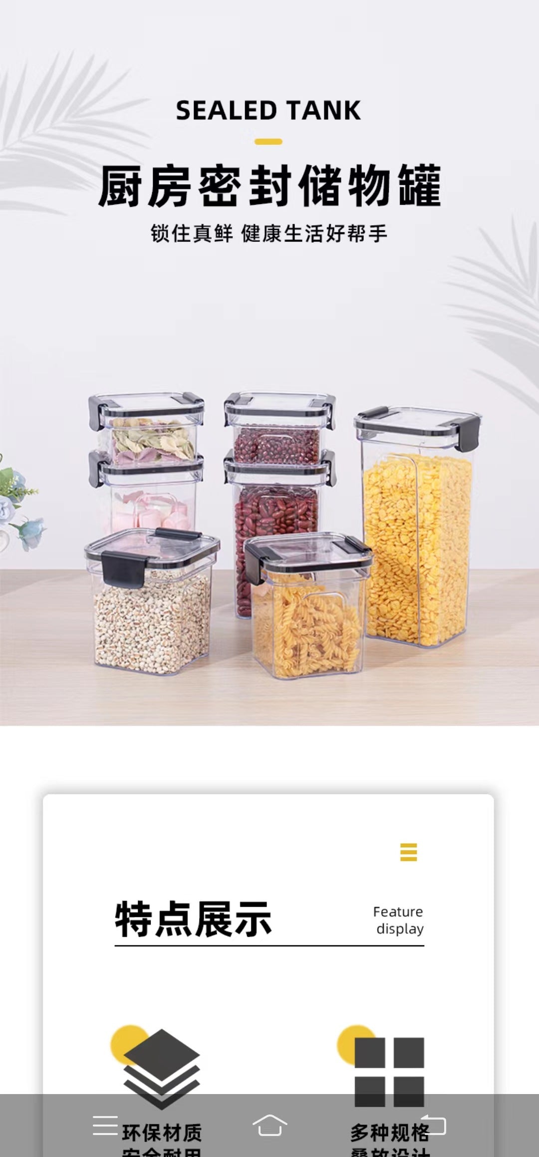 New Locking High-Quality Kitchen Storage Organizer for Grains and Cereals, Insect-Proof, Moisture-Proof, Sealed Canister, Fresh-Keeping Box