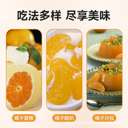 Canned oranges in syrup425g Whole Box Wholesale of Canned Oranges Factory Direct Sale Baking Milk Tea Ingredients