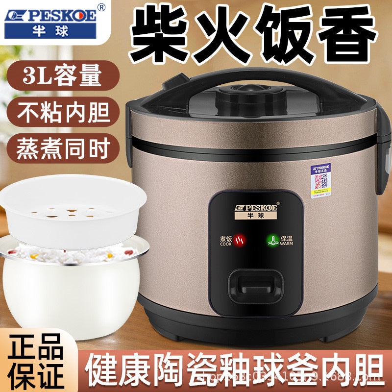 Positive Hemisphere Rice Cooker2-5L Home Use Xishi Pot Old Style Simple Small Size1-3People4Non-Stick Rice Cooker with Steam Cooking Function