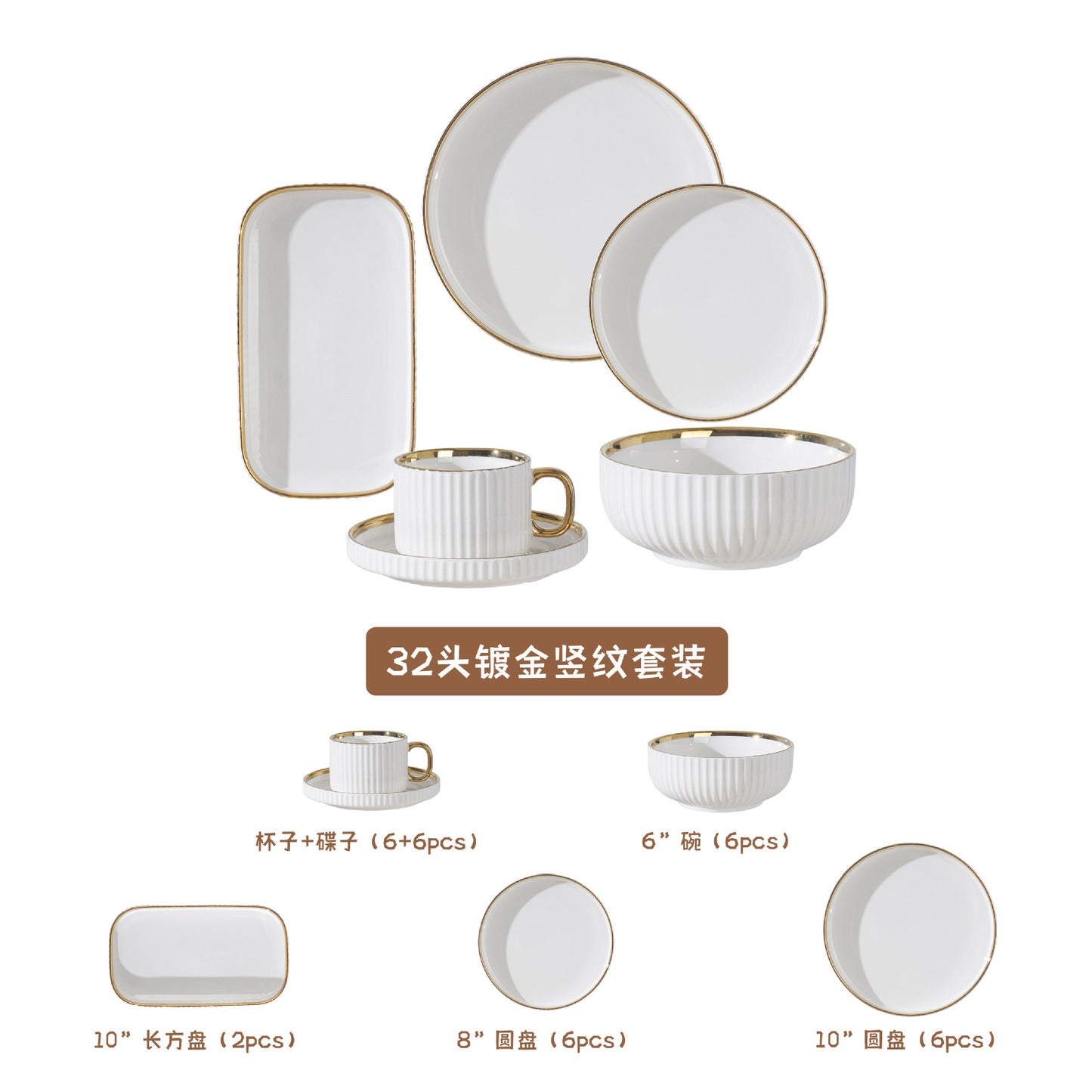 2024New Luxury Bowl and Plate Set Household Bowl High-end Ceramic Bowlware Plate Chopsticks Housewarming Bowl Plate Tableware Set
