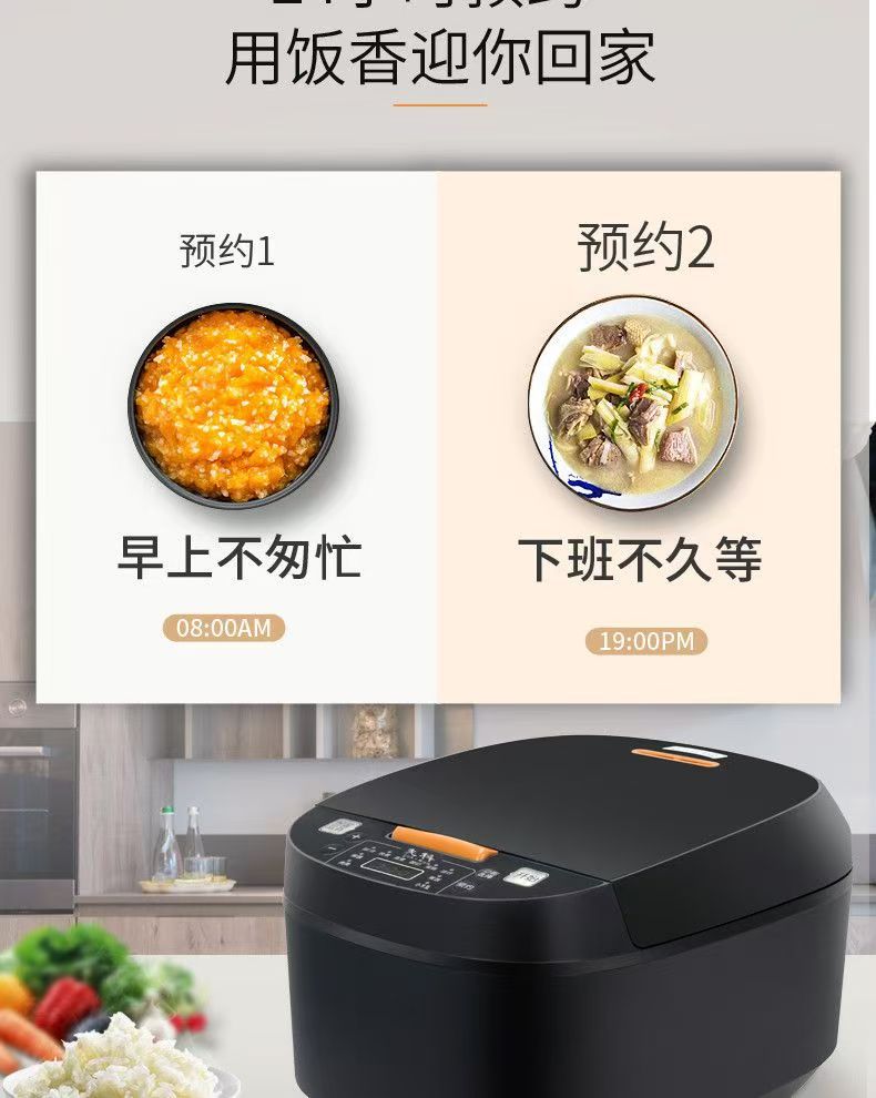 New smart home rice cooker non-stick pan 5L Large capacity multifunctional rice cooker gift wholesale manufacturer