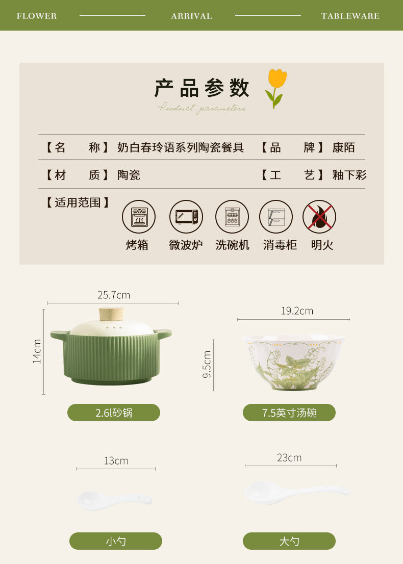 Lily of the Valley Bowl and Plate Set Household Ceramic Tableware Set Pastoral Style High-Value Underglaze Color Vegetable Plate Soup Plate Bowl and Chopsticks