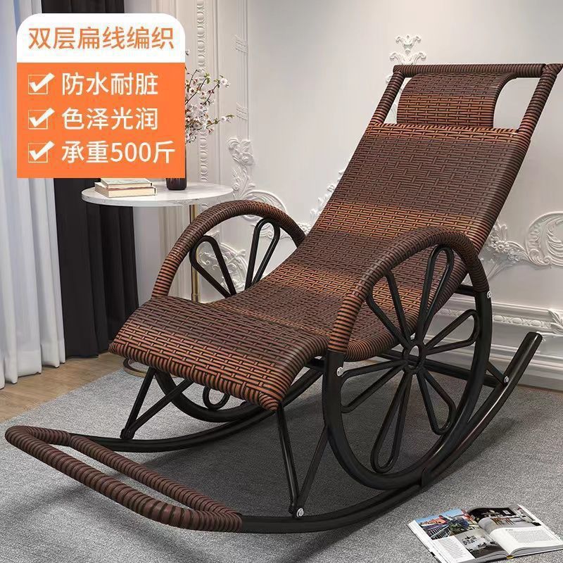 Rocking Chair Recliner Rocking Lazy Chair Rattan Chair for Adults Home Outdoor Living Room Balcony Nap Elderly Leisure Rattan Chair Factory
