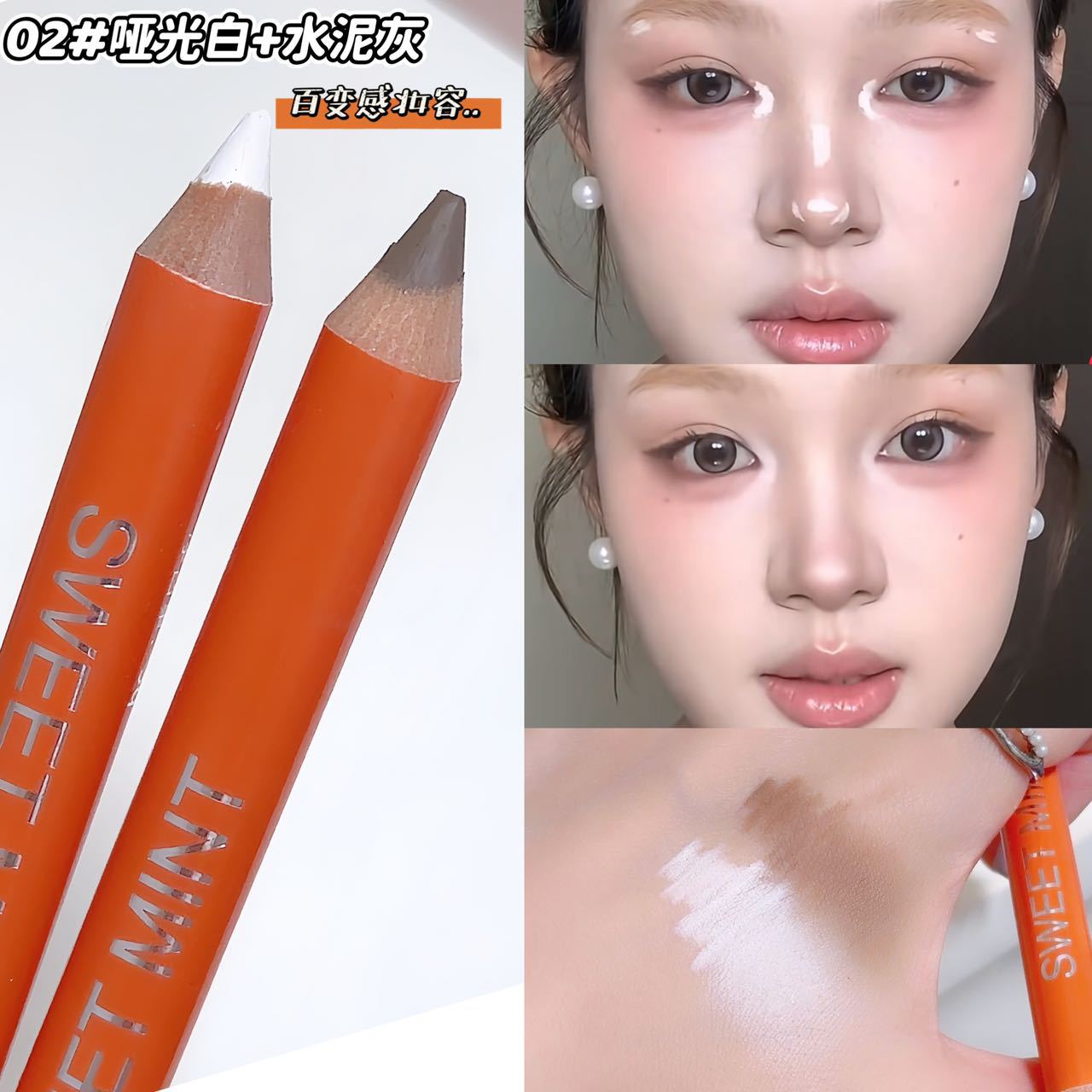 sweet mint Double-Ended Contour Pen Matte Brightening Face Shadow Nose Shadow Highlight Contour All-in-One Stick for Women2542