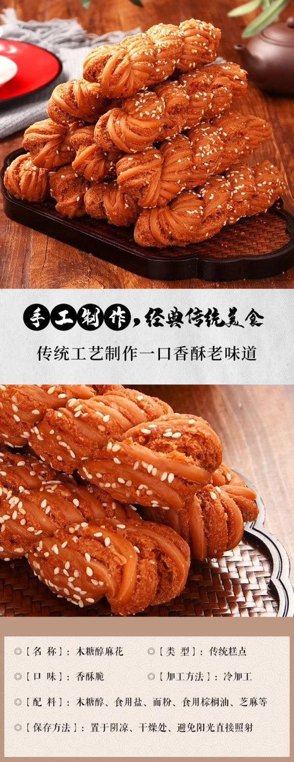 Authentic Tianjin Flavor Hemp Flower Whole Box Wholesale Stuffed Handmade Hemp Flower Traditional Pastry Breakfast Food