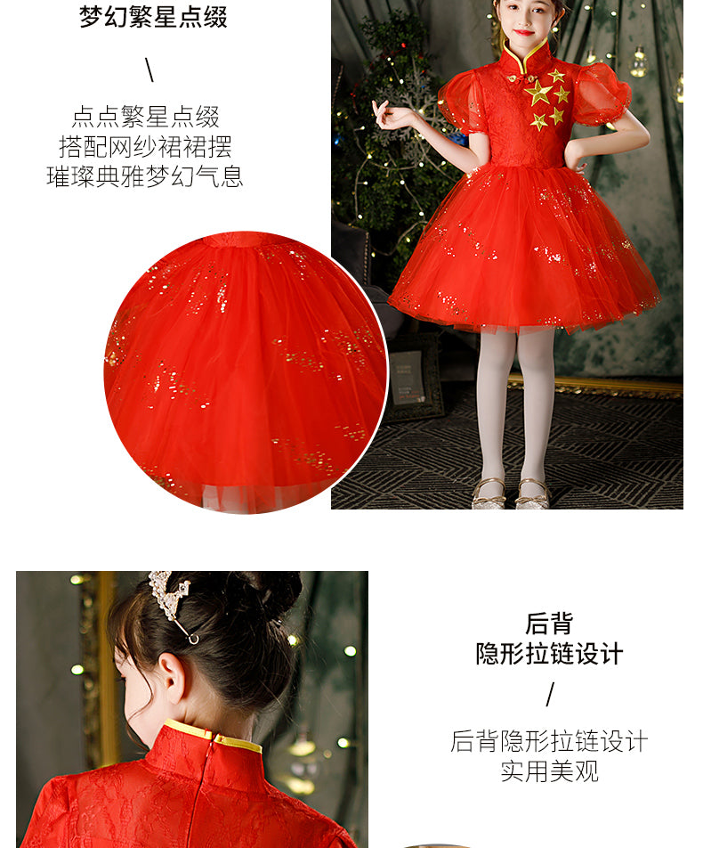 Children's Dance Costume for Children's Day, Red Theme Chorus, Poetry Recitation Performance Costume, Girls' Dress Set