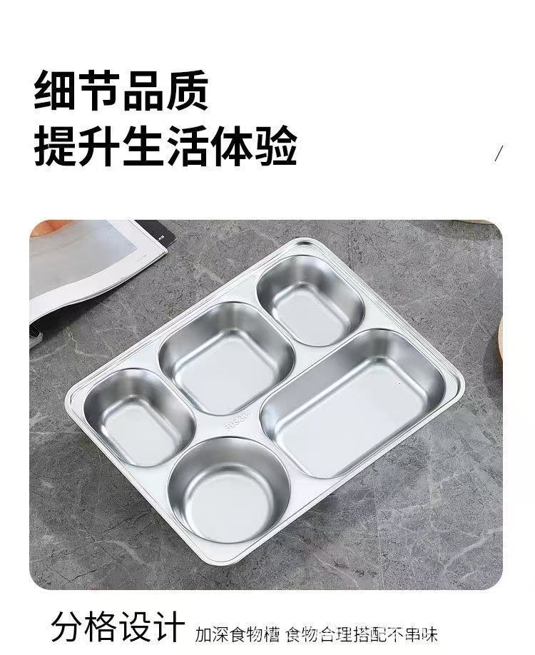 304Stainless Steel Compartmented Student Dinner Plate Thickened Canteen Dinner Plate Kindergarten Lunch Box Set Adult Meal Sharing