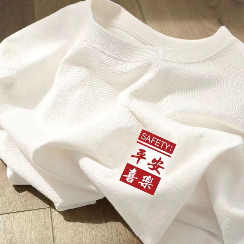 Cotton Texture Short-sleeved T-shirt Women’s Summer Retro High-end Chic Beautiful Couple Top