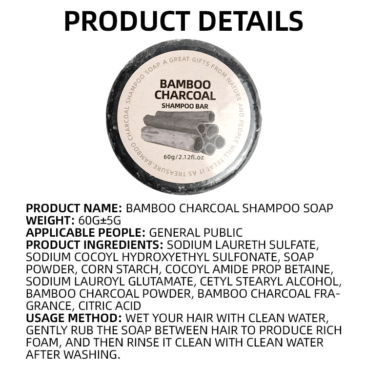Shampoo soap Cross-border Shampoo Soap Deep Cleansing Nourishing Hair Roots Shampoo Cake Foreign Trade Soap soap Shampoo soap