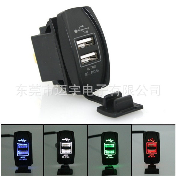 5 V 3.1 A Dual USB Car Charger with Switch - Universal Phone Charging Adapter
