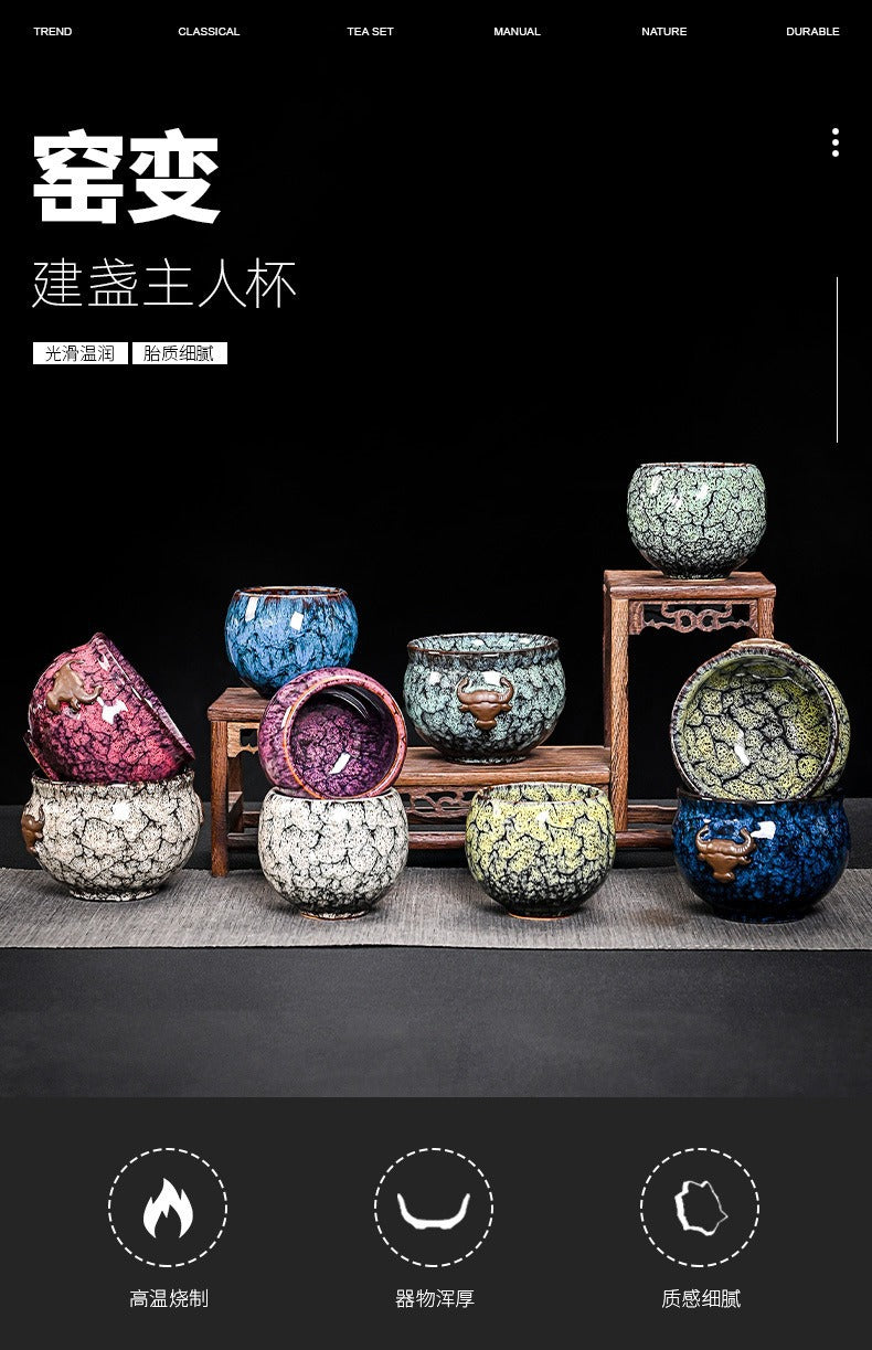 Kiln Change Five Elements Cup Kung Fu Tea Cup Large Capacity Exclusive Master Cup Tasting Cup Tea Bowl High-end Commemorative Tea Cup Gift Box