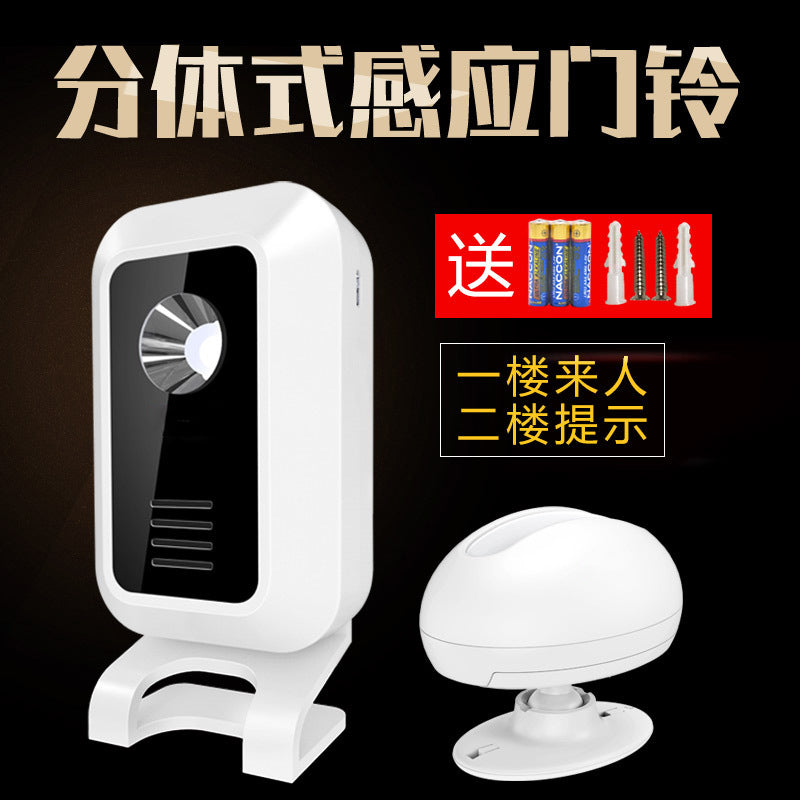 Factory Direct Sales Welcome to Sensor Store Entry Wireless Infrared Split Sensor Doorbell M7+P827