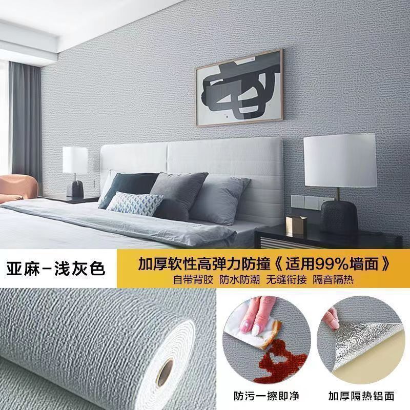 100Thickened Linen Wall Fabric Self-Adhesive Wallpaper for Home Use, Waterproof and Moisture-Proof, Self-Adhesive Cement Wall