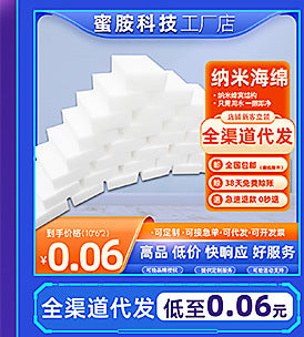 Nano Sponge Magic Eraser Kitchen Stain Removal Magical Shoe Cleaning Sponge Block Dishwashing Scouring Pad