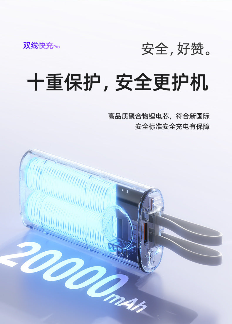 22.5W Fast Charging Mobile Power Supply10000mAh High Capacity Mini with Cable PD20W Two-Way Fast Charging Power Bank