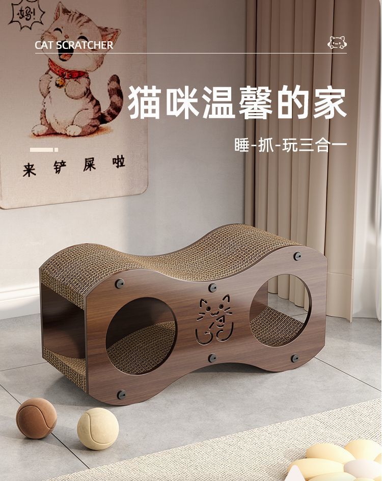 Cat Scratching Board Walnut Wood Vertical Cat Claw Sofa Wear-Resistant Non-Corrugated Paper Cat Toy Cat House Villa Woven Cat Nest