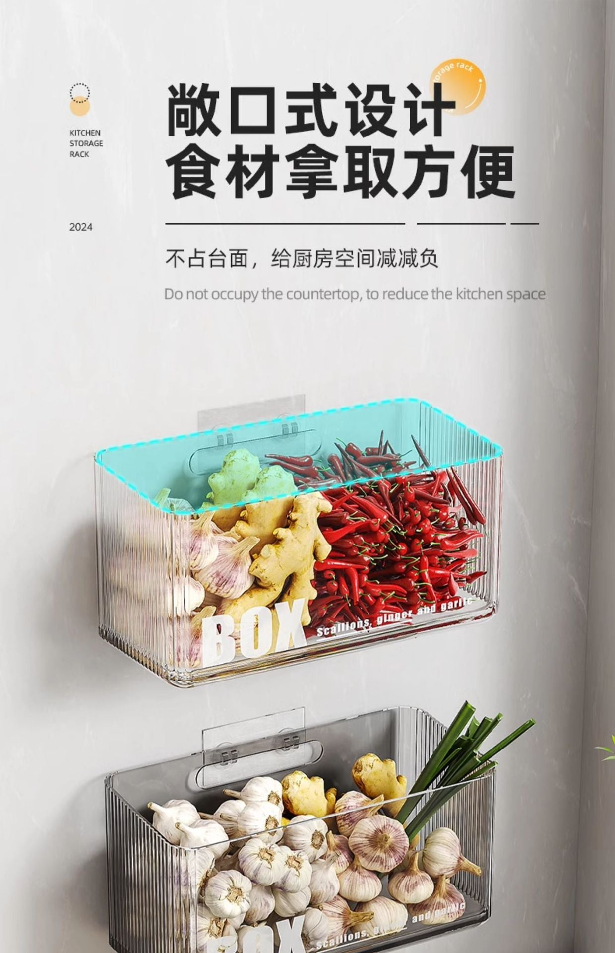 Younai Kitchen Onion Ginger Garlic Storage Box Wall-Mounted Vegetable Seasoning Storage Artifact Multi-Functional Shelf