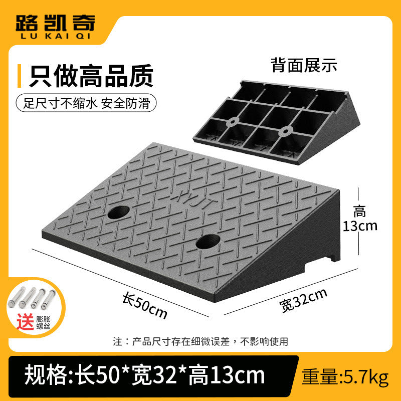 Step Mat Slope Mat Road Curb Rubber Plastic Household Car Sidewalk Slope Plate Speed Bump Threshold Climbing Triangle Mat