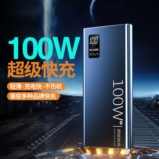 3C Authentication100W Super Fast Charge Power Bank20000mAh Large Capacity Two-Way Fast Charging Custom Power Bank
