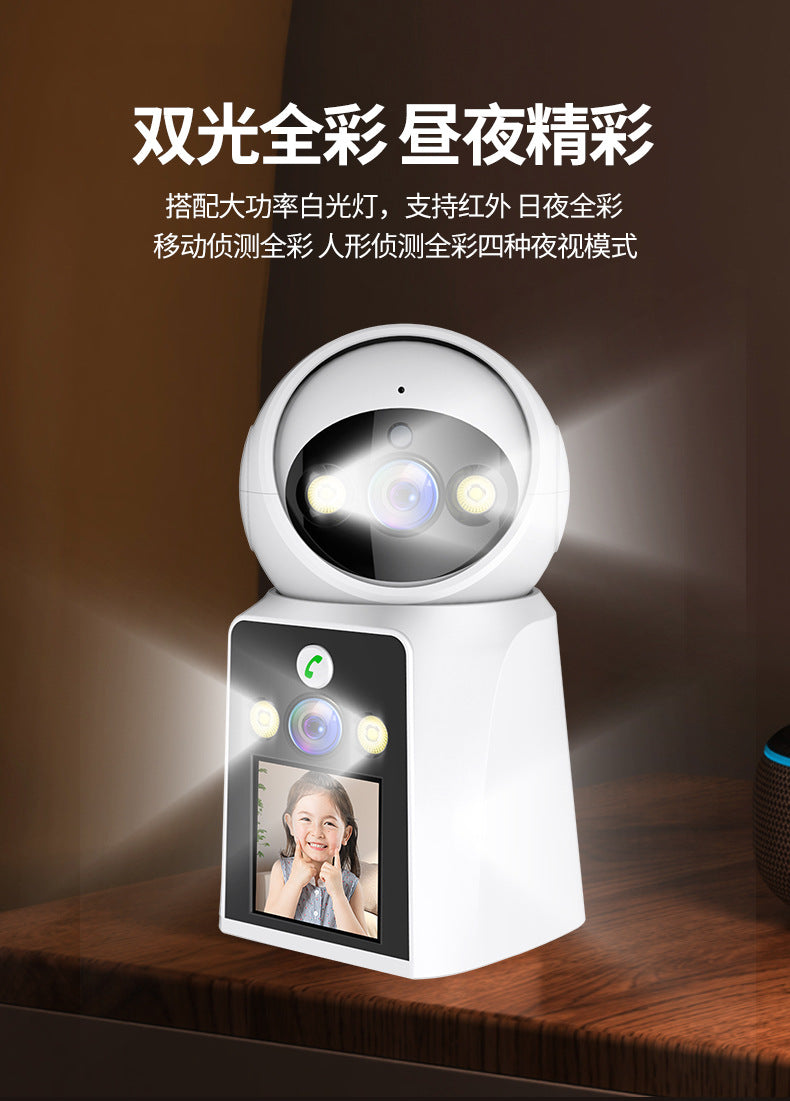 Home Camera Surveillance with Video and Voice Intercom, Indoor HD Monitor, Remote Access via Mobile Phone, Suitable for Living Room and Bedroom