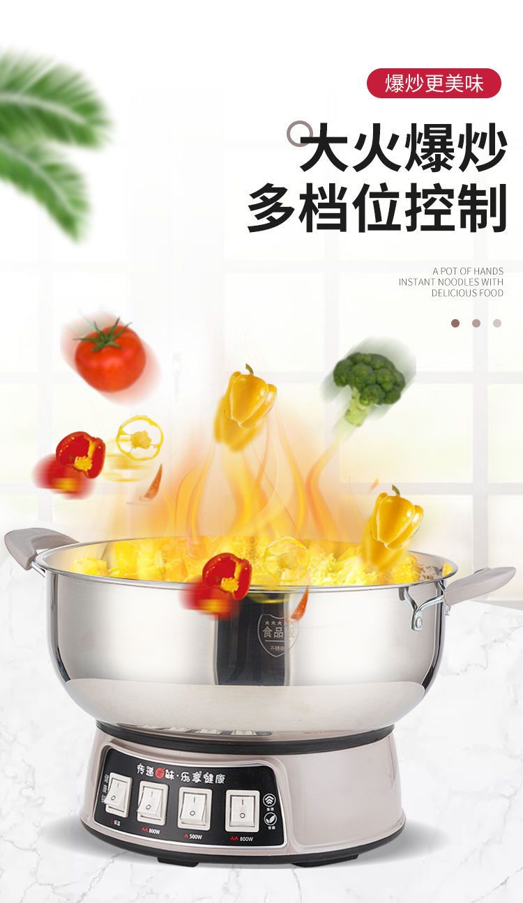 Electric Heating Pot Multi-Functional Household304Thickened Multi-Use Pot Electric Frying Pan Rice Cooker Plug-in Integrated Electric Cooking Pot for Dormitory
