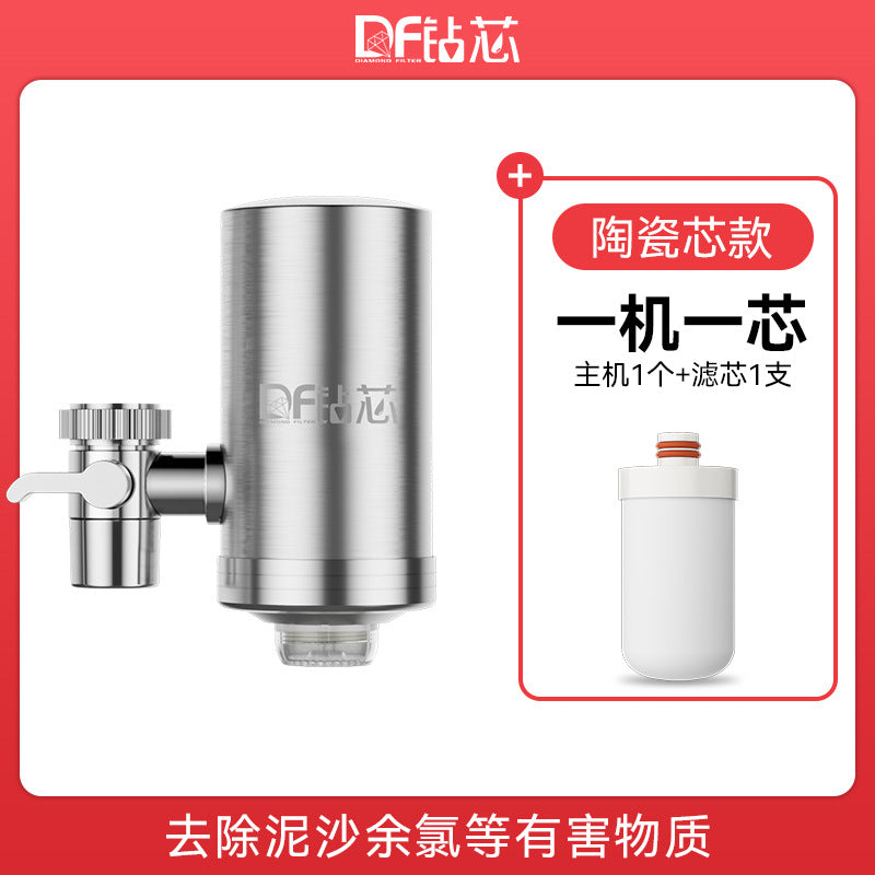 Faucet Water Purifier Household Detachable Kitchen Chlorine Removal Descaling Tap Water Non-Direct Drinking Filter Water Filter Cross-Border