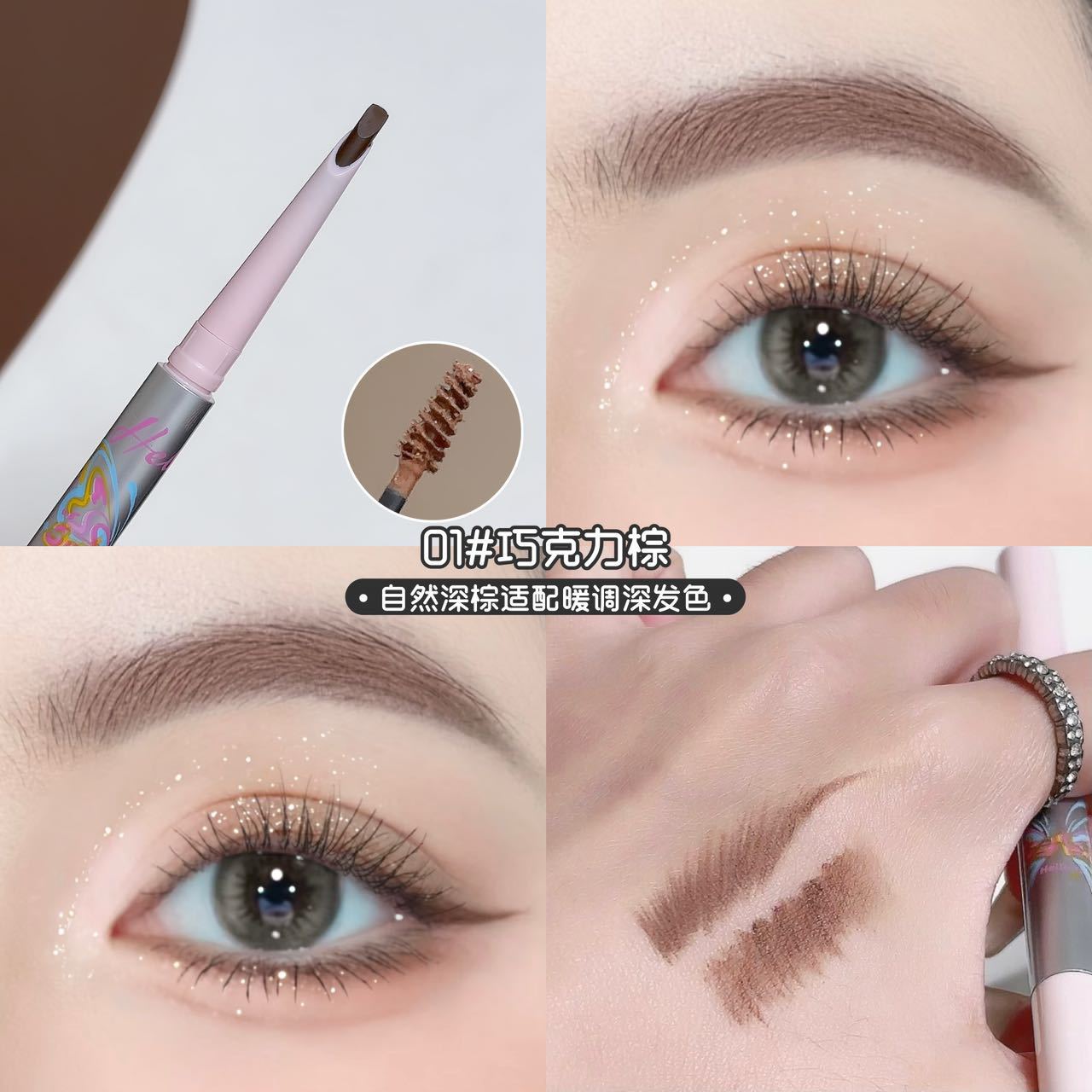 Hello YA Smart Dual-Head Eyebrow Dye Light Color Wild Eyebrow Pencil Natural Waterproof Sweatproof Long-Lasting Non-Fading1205