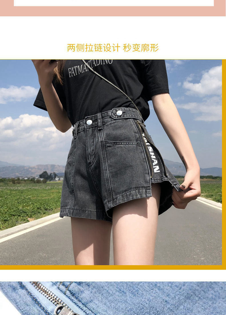 Side Zipper High Waist Denim Shorts Women Summer Loose Fit2025New Year's Slimming Letter Print Wide-Leg Hot Pants Trend